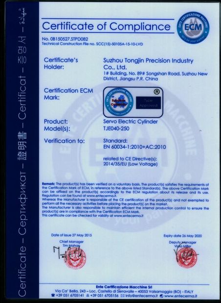 中国 Suzhou Tongjin Precision Industry Co., Ltd 認証
