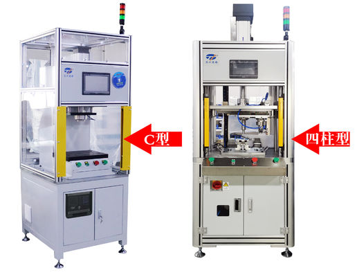 1000MPa Max Pressure Servo Press Machine Precision Control Speed 1000min-1 Working Frequency