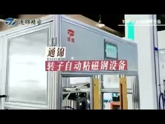 タッチ画面のタイプ サーボ出版物機械、速度の出版物、低雑音、安定した性能