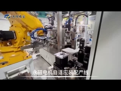 オートメーションの適用のためのカスタマイズされた線形サーボ モーター エネルギー効率の解決